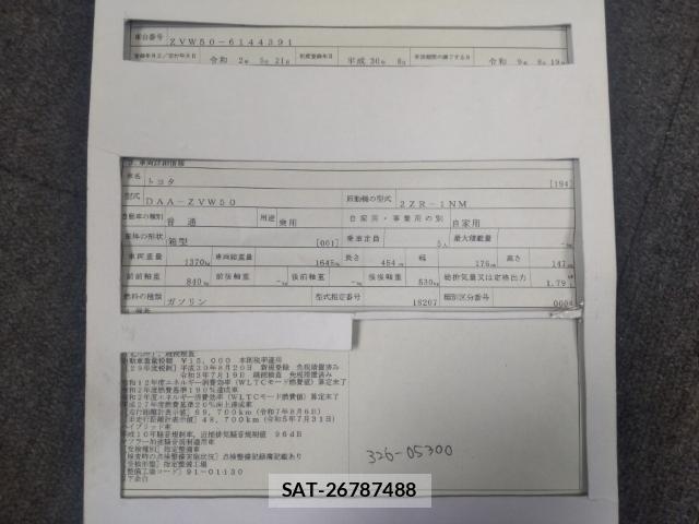 Toyota PRIUS 2018-08 8646742-8