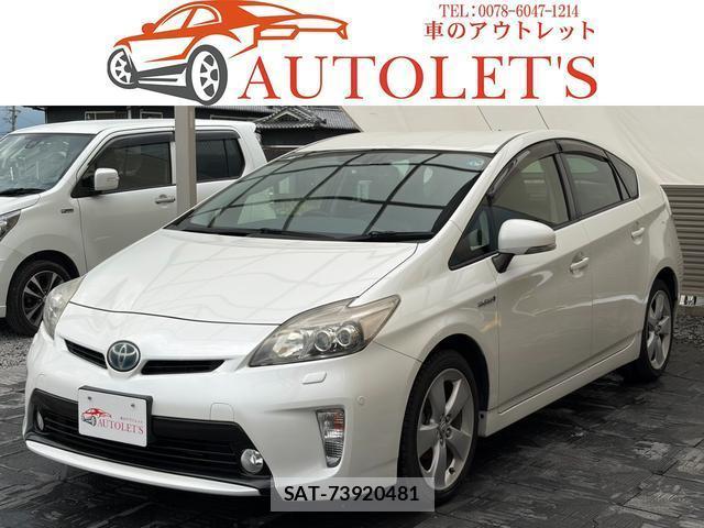 Toyota PRIUS 2013-04 8647472-0