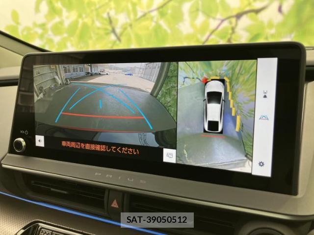 Toyota PRIUS 2023-05 8648819-12