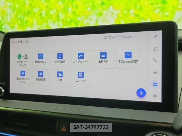Toyota PRIUS 2023-01 8650802-8