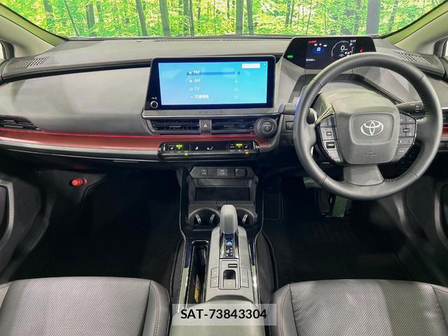 Toyota PRIUS 2023-07 8653019-1