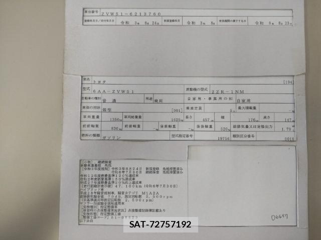 Toyota PRIUS 2021-08 8653357-8