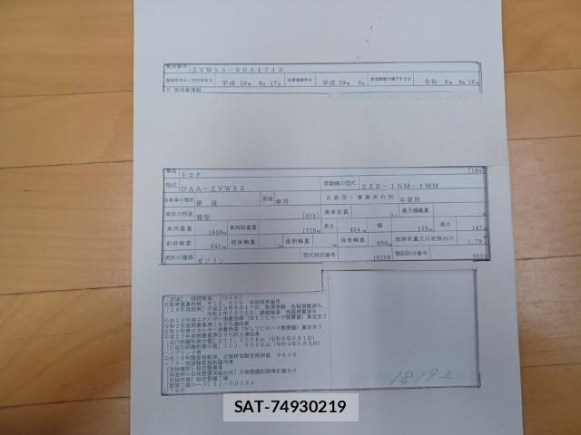 Toyota PRIUS 2017-08 8653422-8