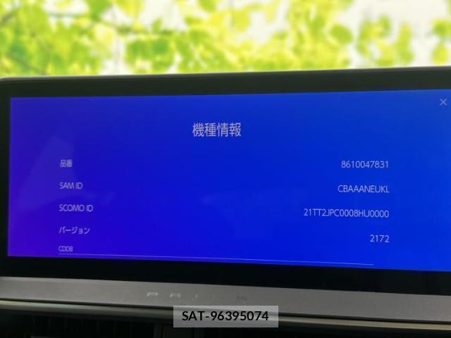 Toyota PRIUS 2024-01 8653464-8