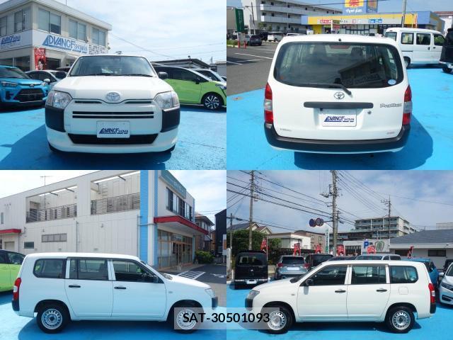Toyota PROBOX 2019-06 8647082-4