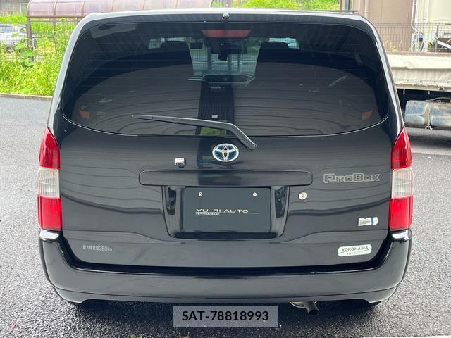 Toyota PROBOX 2022-06 8648536-5