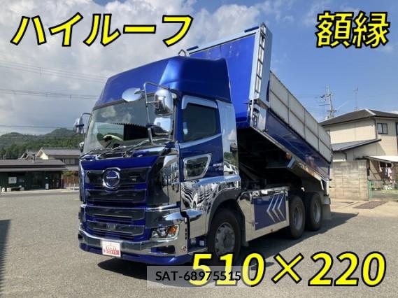 Hino PROFIA 2021 8653903-9