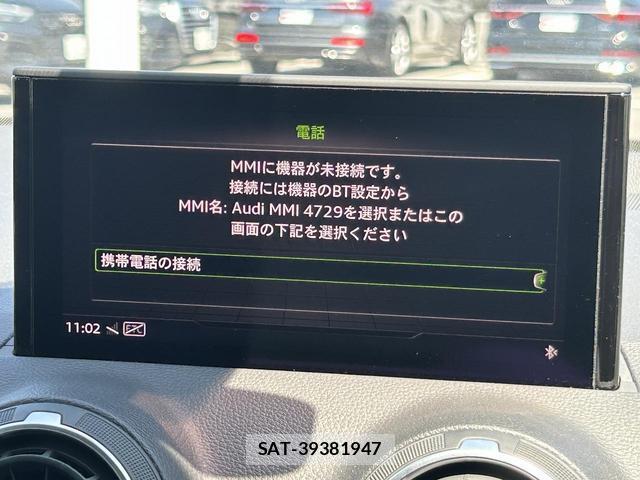 Audi Q2 2022-07 8651861-4