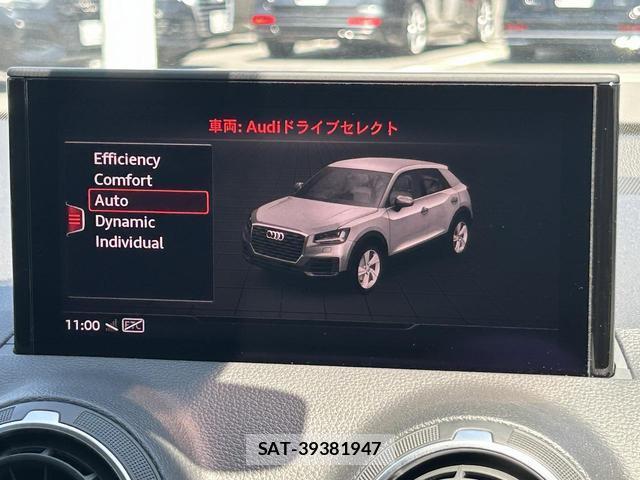 Audi Q2 2022-07 8651861-5