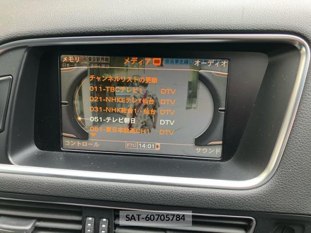 Audi Q5 2011-11 8648519-15