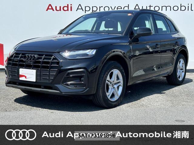 Audi Q5 2024-09 8651858-0