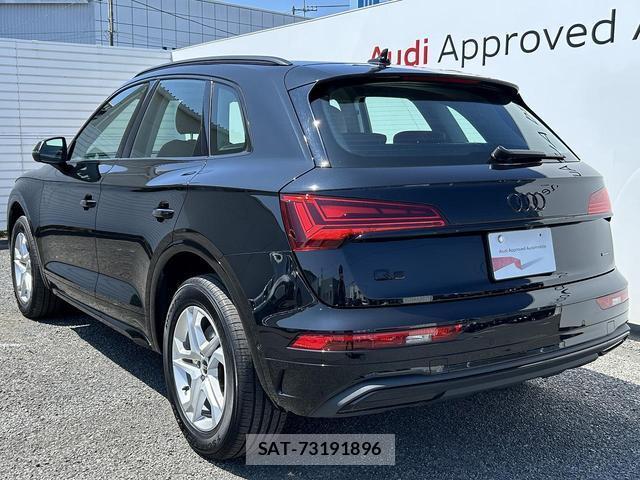 Audi Q5 2024-09 8651858-19