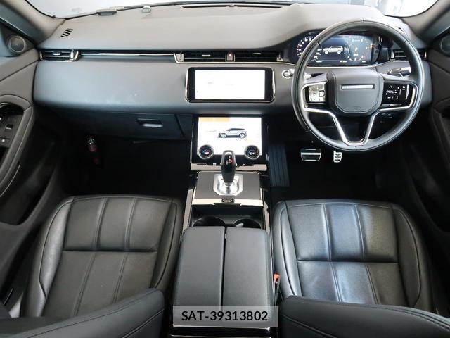 Land Rover RANGE ROVER EVOQUE 2021-09 8648250-1