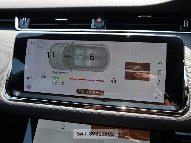 Land Rover RANGE ROVER EVOQUE 2021-09 8648250-5