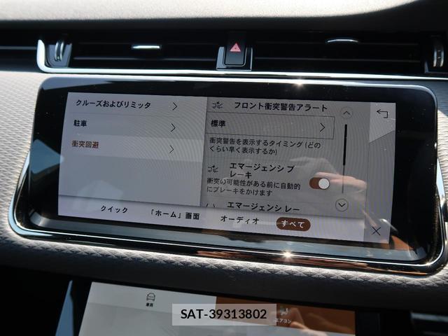 Land Rover RANGE ROVER EVOQUE 2021-09 8648250-6