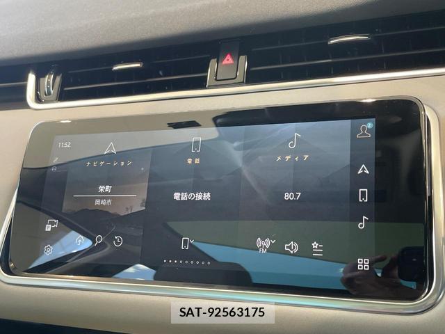 Land Rover RANGE ROVER EVOQUE 2022-09 8652285-14