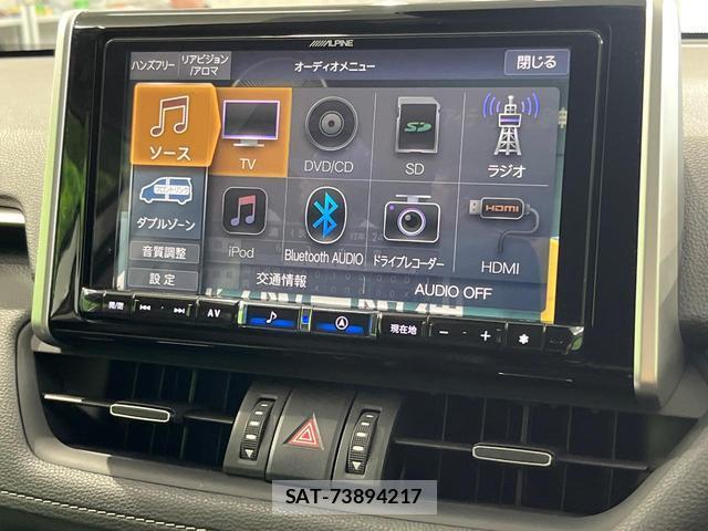 Toyota RAV4 2020-03 8647848-3