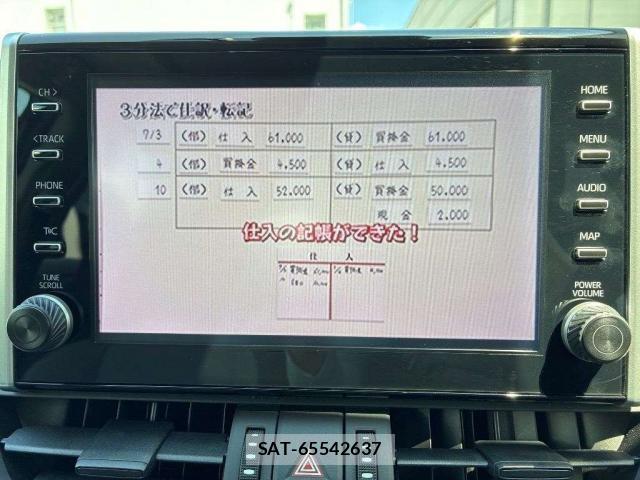 Toyota RAV4 2021-08 8649082-9