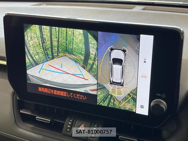 Toyota RAV4 2023 8651204-4