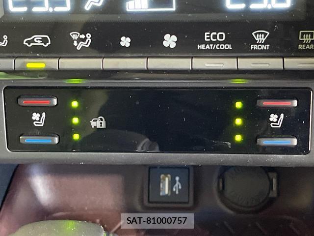 Toyota RAV4 2023 8651204-6