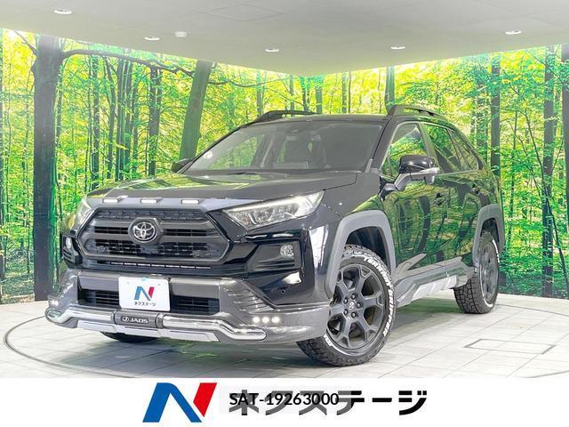 Toyota RAV4 2021-02 8651703-0