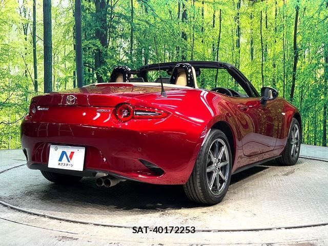 Mazda ROADSTER 2024-07 8648571-15