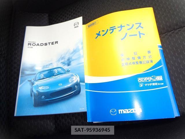 Mazda ROADSTER 2008-03 8649950-5