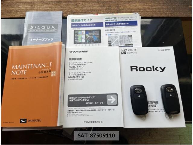 Daihatsu ROCKY 2021-07 8652658-12