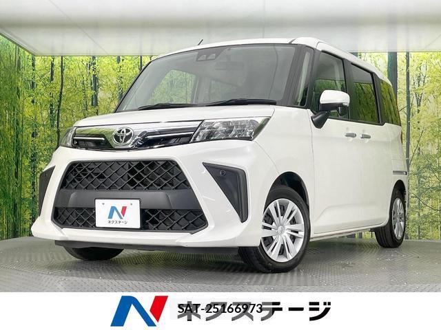 Toyota ROOMY 2023-01 8648761-0
