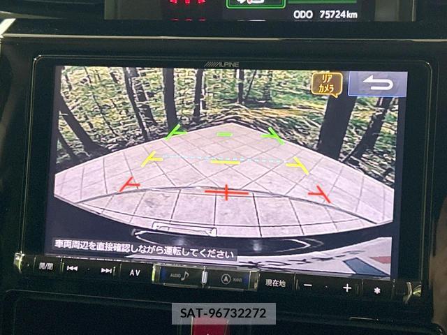 Toyota ROOMY 2017-08 8649166-3