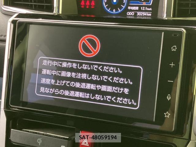 Toyota ROOMY 2021-07 8653508-8