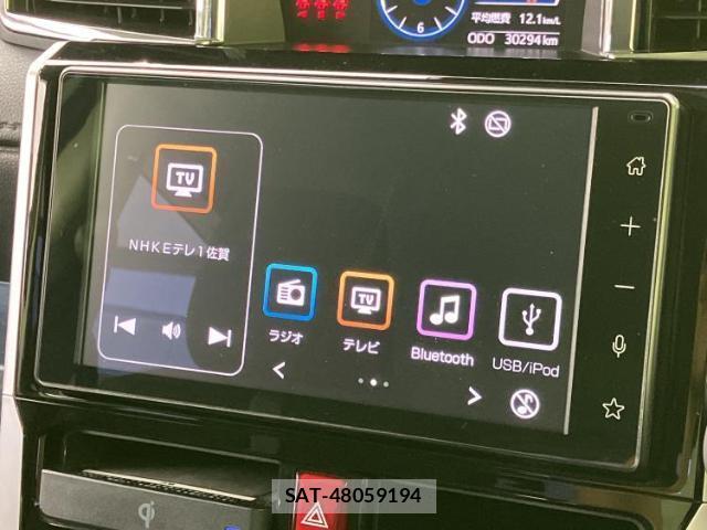 Toyota ROOMY 2021-07 8653508-9