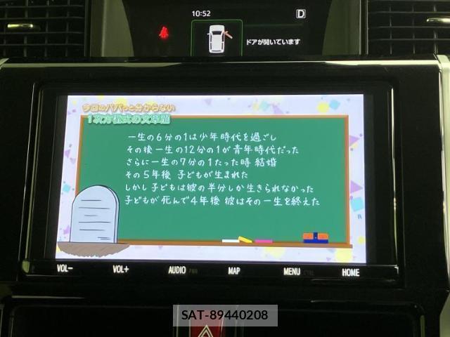 Toyota ROOMY 2022-01 8653721-12