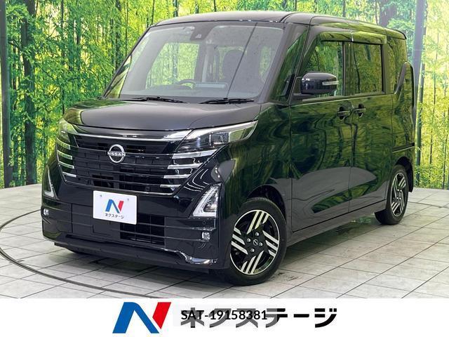 Nissan ROOX 2025-07 8646654-0