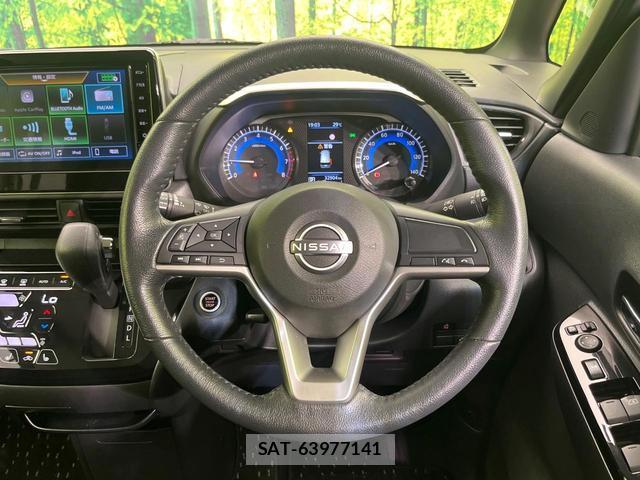 Nissan ROOX 2024-01 8646720-11