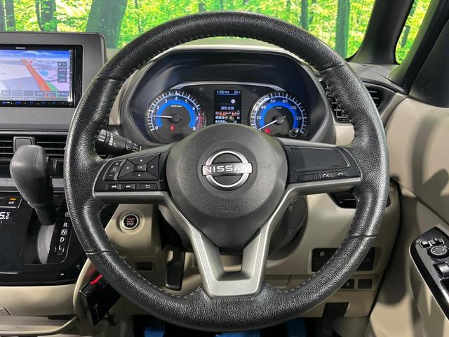 Nissan ROOX 2023-07 8647643-10