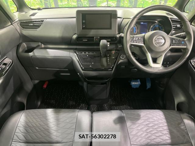 Nissan ROOX 2021-08 8647676-1