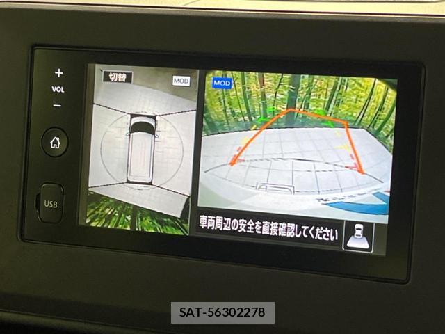 Nissan ROOX 2021-08 8647676-3