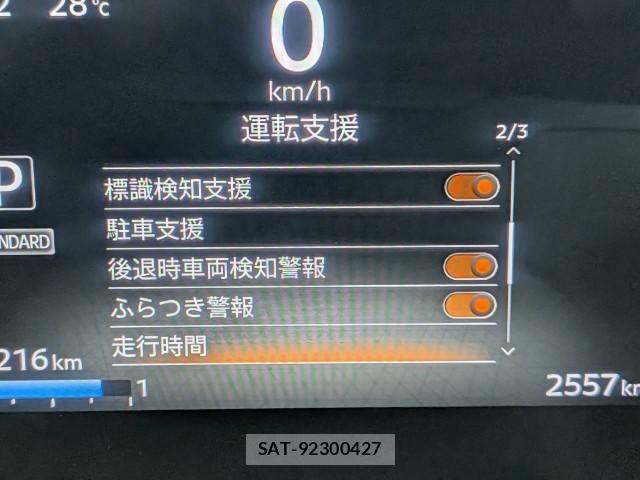 Nissan ROOX 2025-12 8648133-15