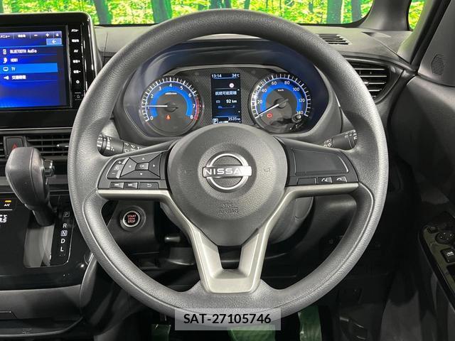 Nissan ROOX 2025-07 8649356-10