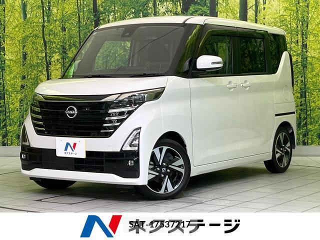 Nissan ROOX 2025-03 8649847-0