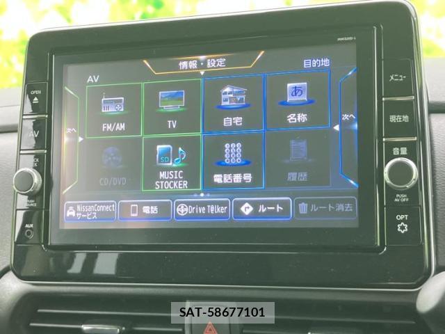 Nissan ROOX 2020-12 8651159-8