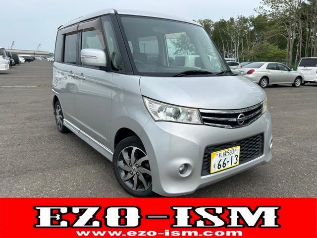 sat car