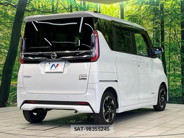 Nissan ROOX 2022-06 8653084-17