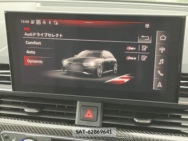 Audi RS4 2020-12 8651864-6