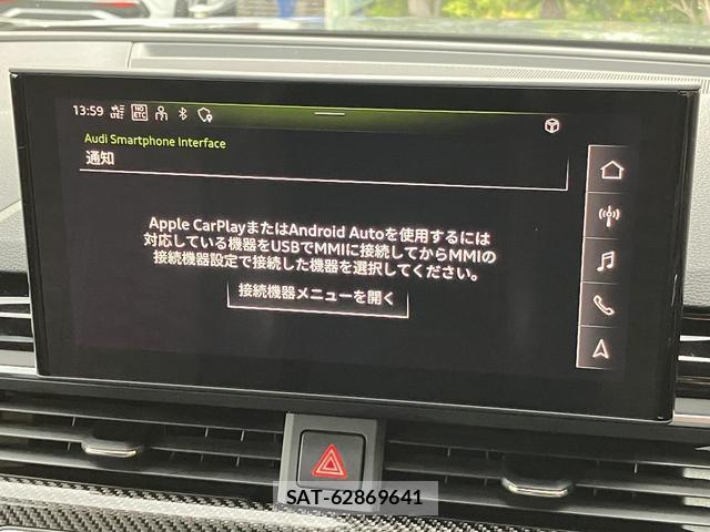 Audi RS4 2020-12 8651864-8