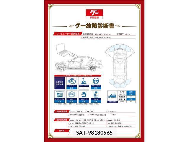 Lexus RX 2020-12 8646953-5