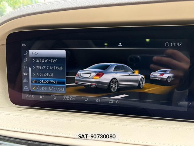 Mercedes Benz S-CLASS 2018-10 8646974-15