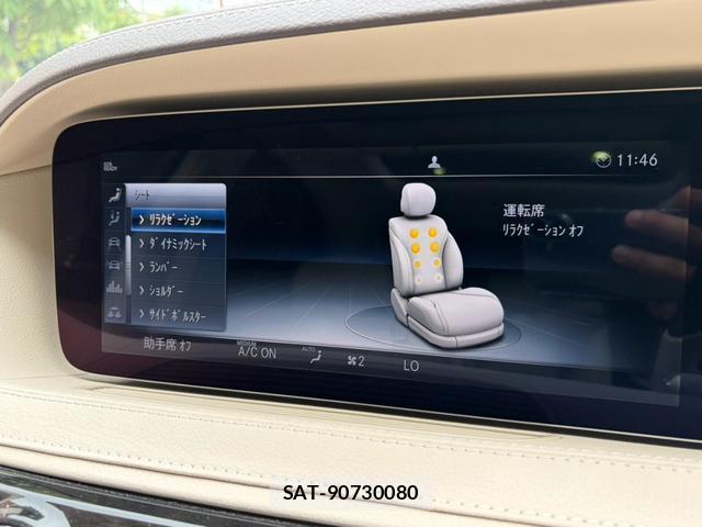 Mercedes Benz S-CLASS 2018-10 8646974-16
