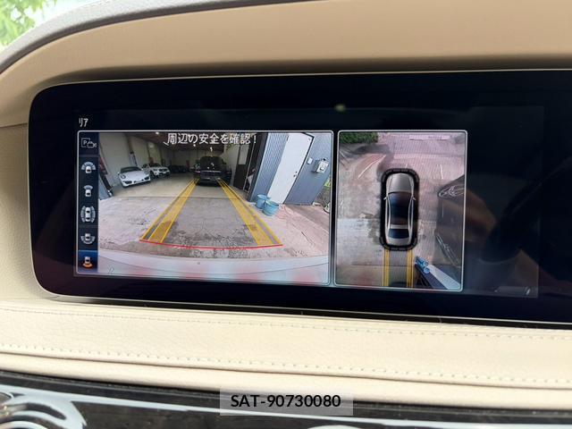 Mercedes Benz S-CLASS 2018-10 8646974-5